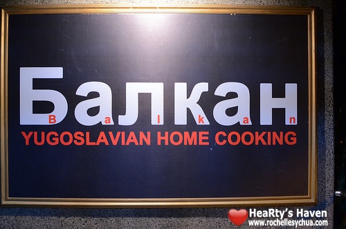Balkan Yugoslavian Home Cooking